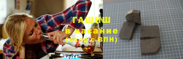 бошки Белокуриха