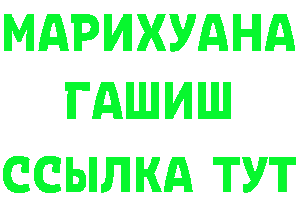 Меф VHQ зеркало площадка KRAKEN Тырныауз