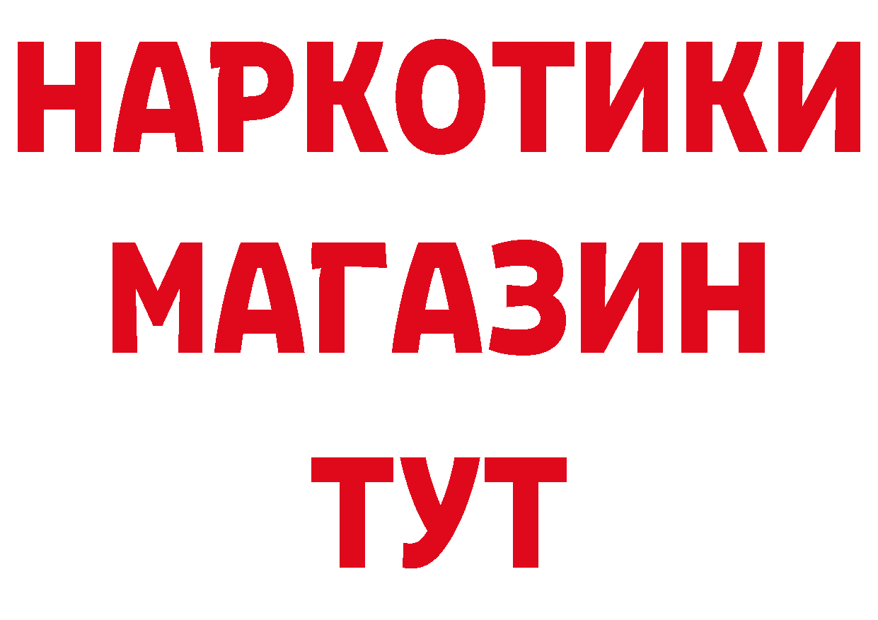 Гашиш Изолятор как войти нарко площадка блэк спрут Тырныауз